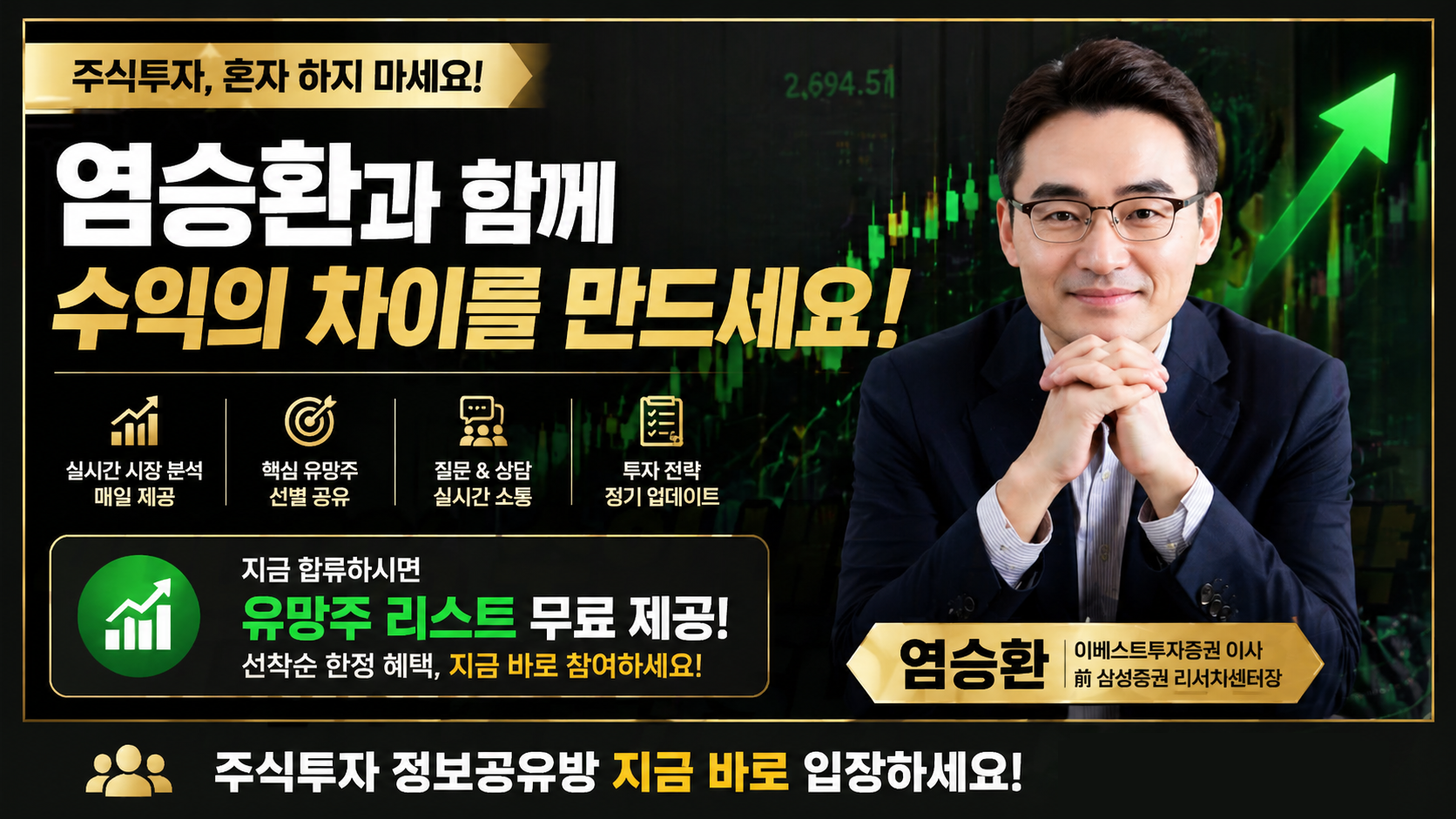 거시경제 핵심 개념